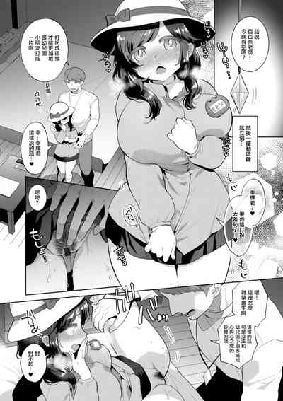 第12頁圖