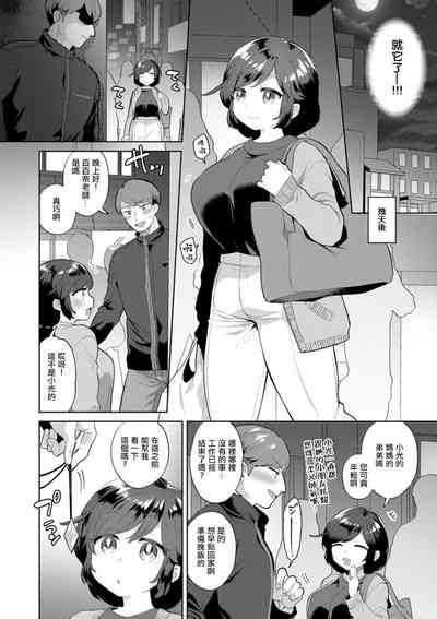 第4頁圖