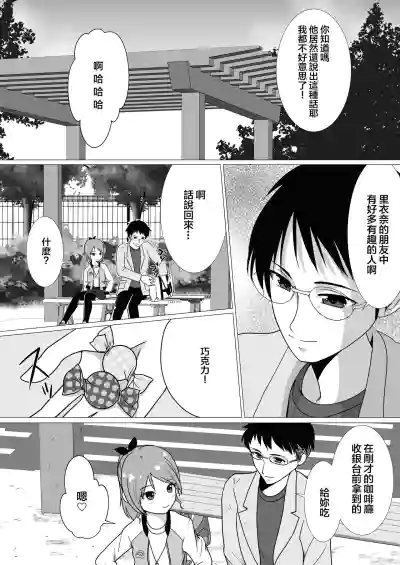 第16頁圖
