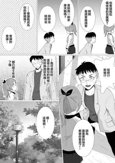 第32頁圖