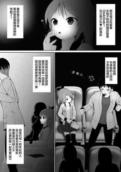 第4頁圖