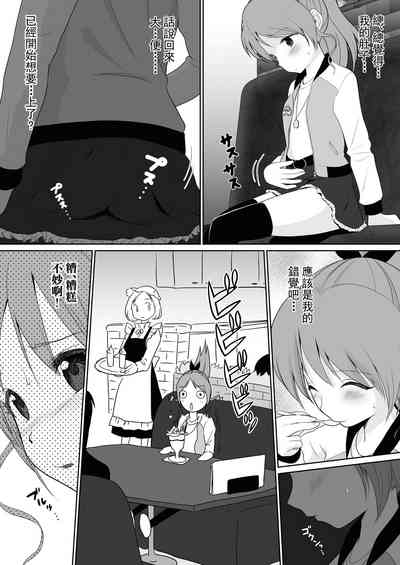 第8頁圖