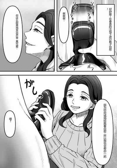 第20頁圖