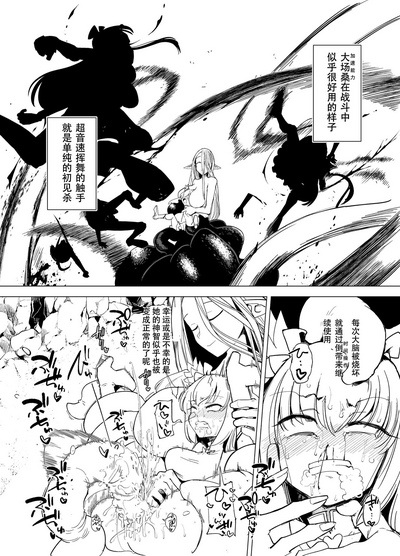 第12頁圖