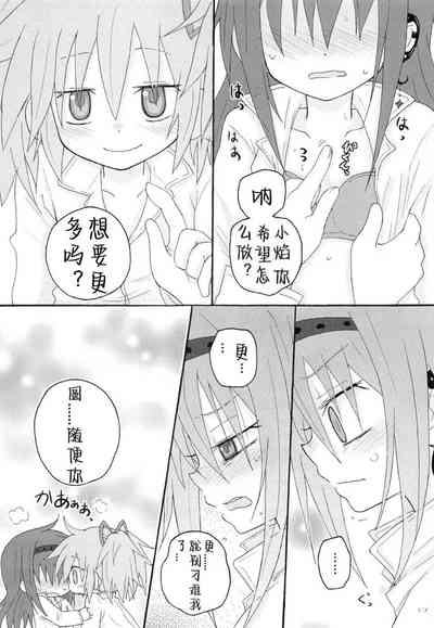 第16页图