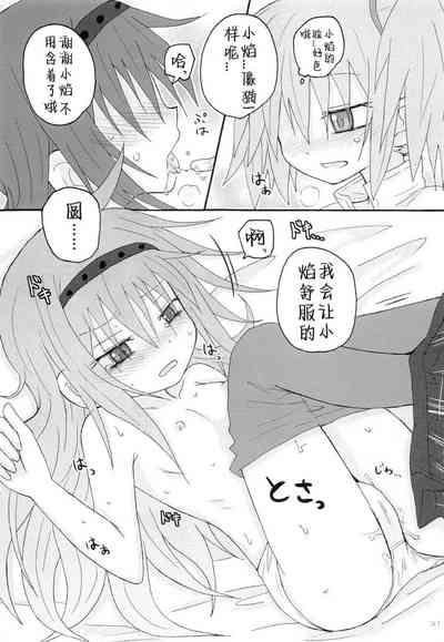 第20页图