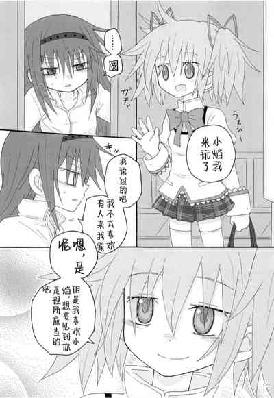 第8页图