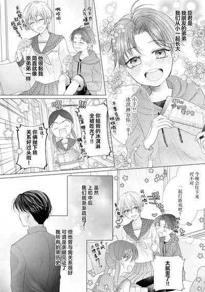 第12页图