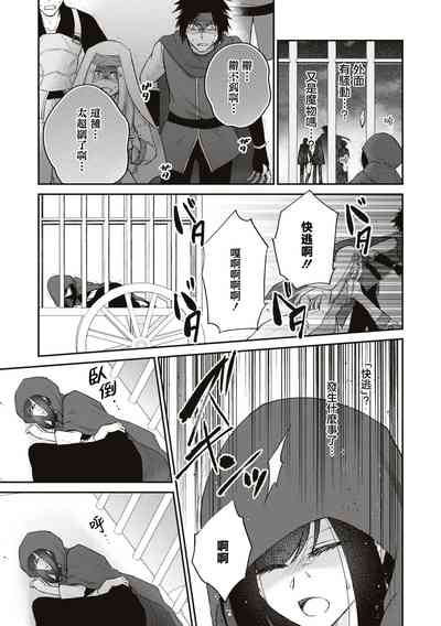 第12页图