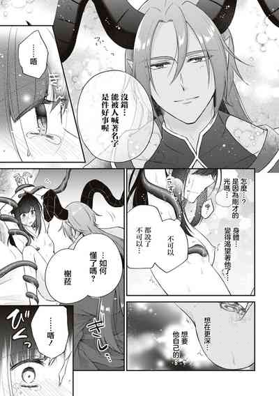 第28页图