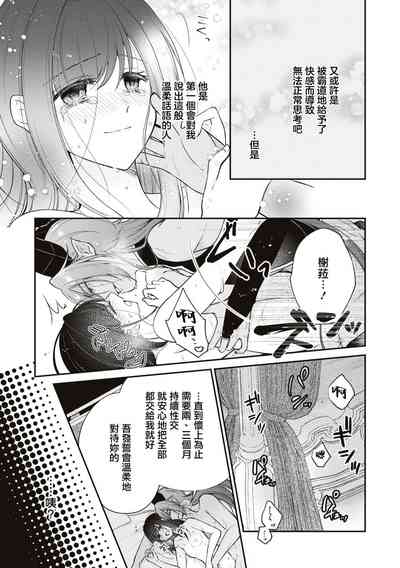 第32页图