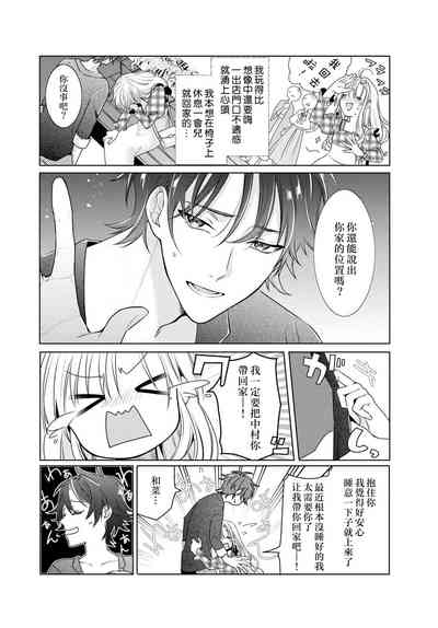 第8頁圖