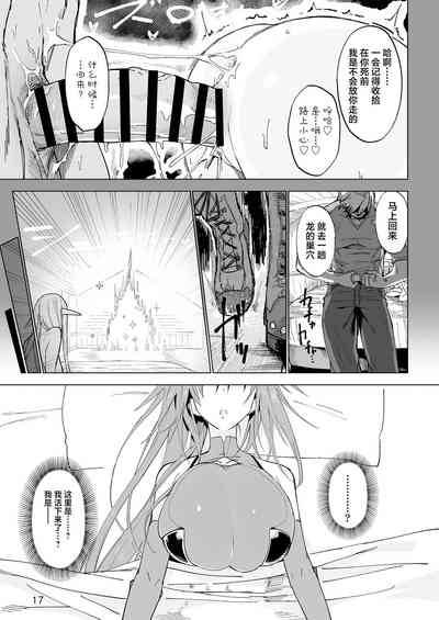 第16页图