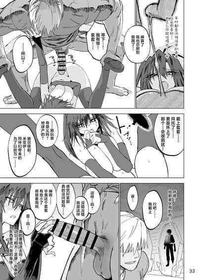 第32页图