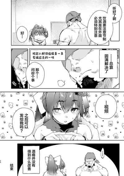 第24页图