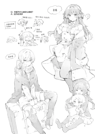 第24頁圖