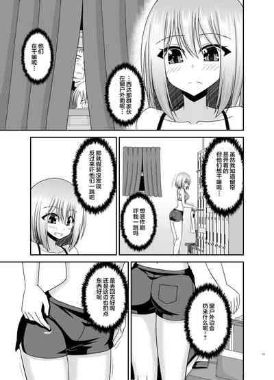 第12页图