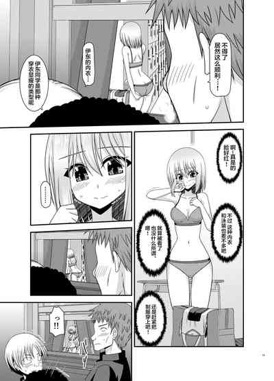 第16页图