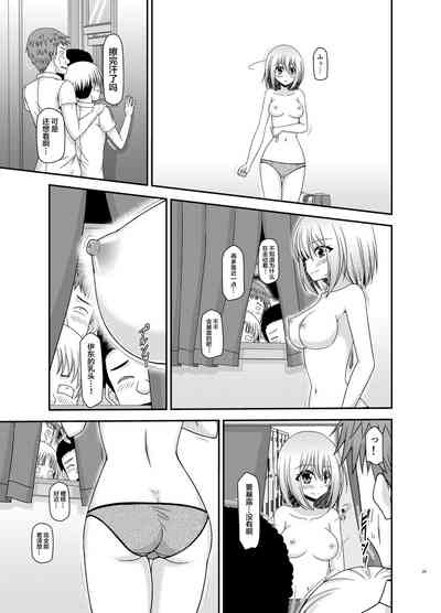第36页图