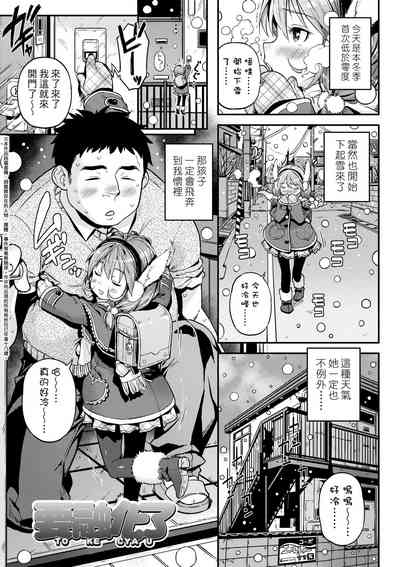 第56页图