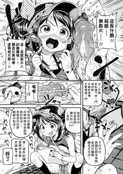 第84页图