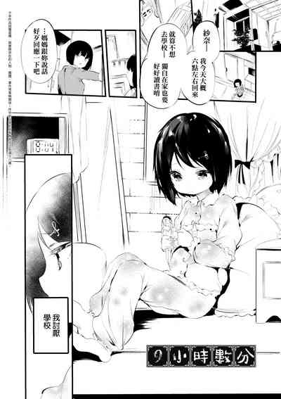 第92頁圖