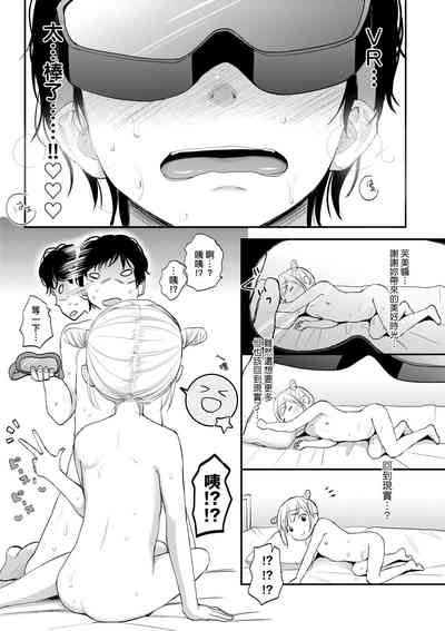 第112页图