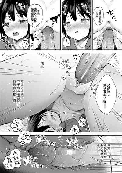 第144页图