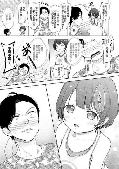 第64页图