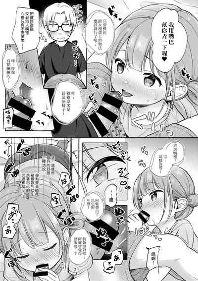 第88页图