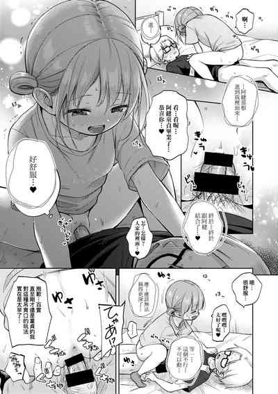 第92页图