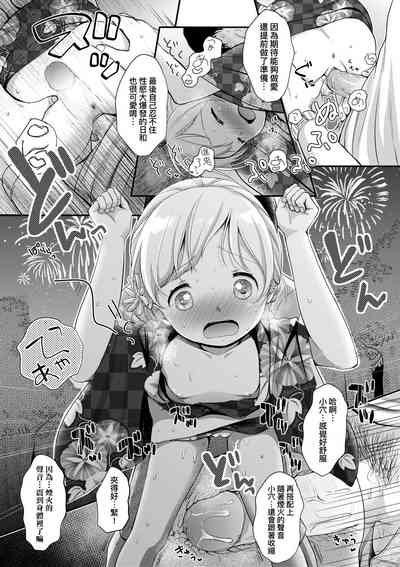 第100頁圖