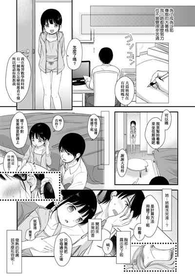 第160頁圖