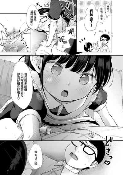 第24頁圖