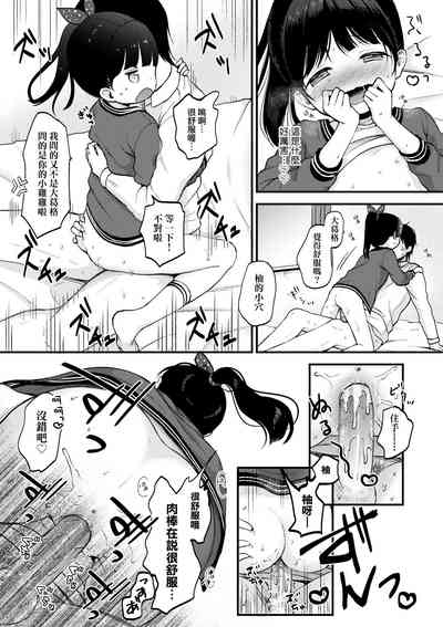 第64頁圖