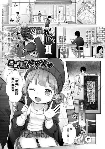 第68頁圖
