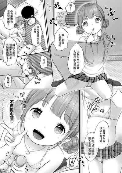 第72頁圖