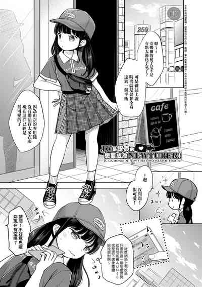 第8頁圖