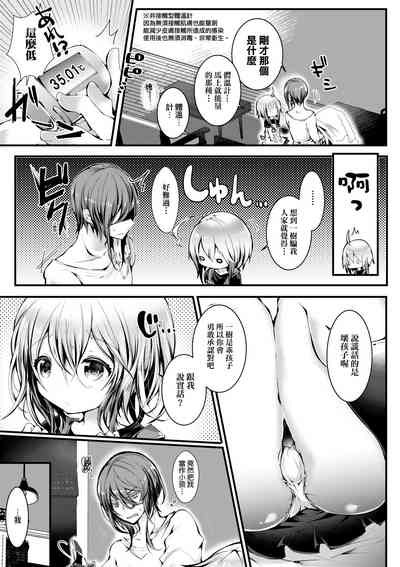 第16頁圖