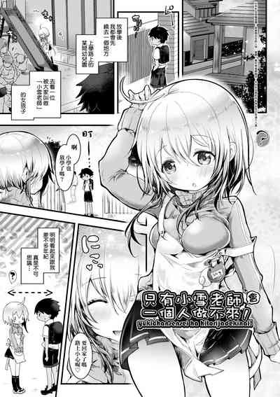 第36頁圖