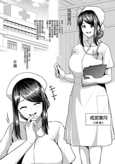 第12頁圖