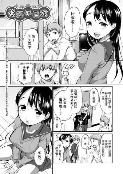 第116頁圖