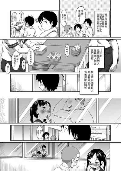 第12頁圖