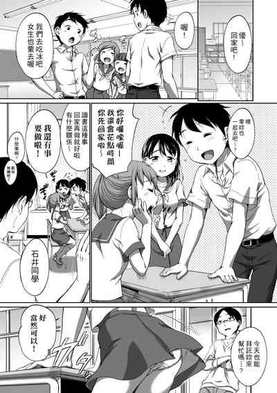 第156頁圖