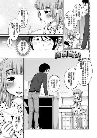 第204頁圖