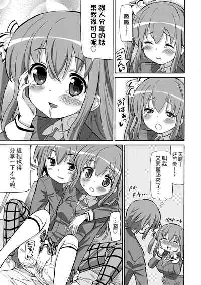 第112頁圖