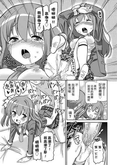 第116頁圖