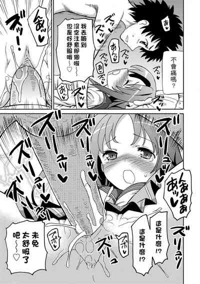 第180頁圖