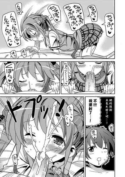 第188頁圖
