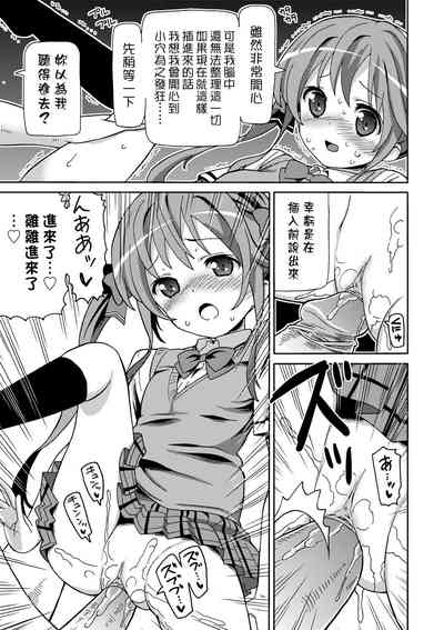 第192頁圖